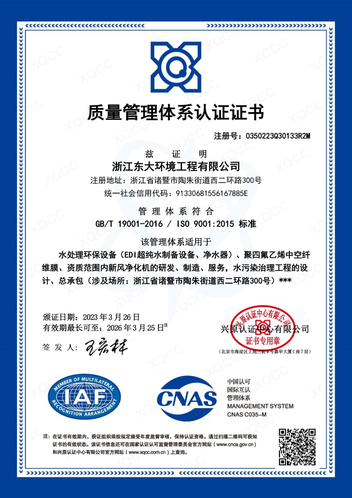 微信圖片_20230412095230.jpg 微信圖片_20230412095230.jpg