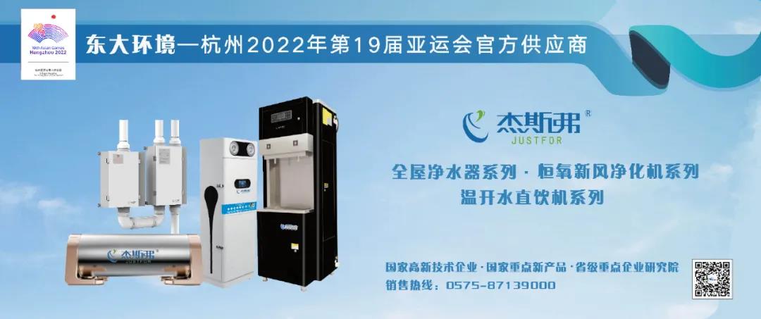 亞運快訊：杭州亞運會首批優(yōu)秀音樂作品發(fā)布晚會現(xiàn)場！